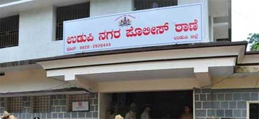 Udupi Station